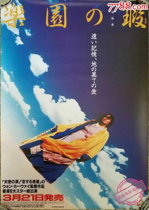 久留米工業大学 Diploma